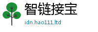 2025新澳门2025免费原料乃77777788888王中王正版